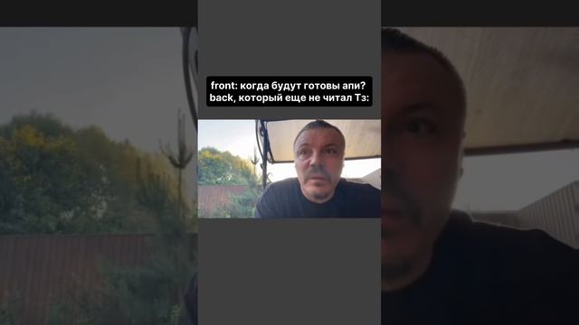 📞 алё ну как там с API? смотреть онлайн