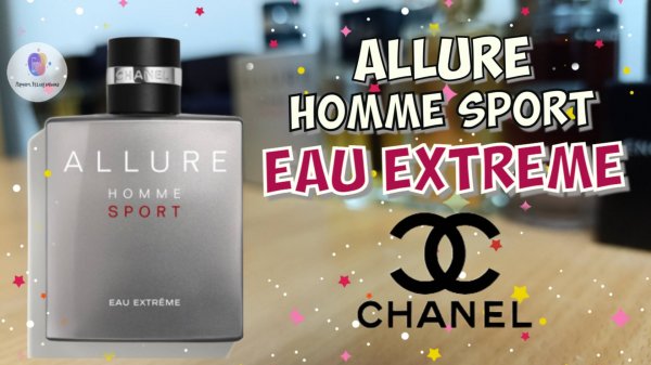 CHANEL ALLURE HOMME SPORT EAU EXTREME (2012) - знакомство с ароматом + другие версии Chanel Allure