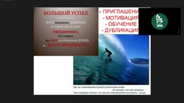 « ACLON Концепция успешного старта» смотреть онлайн