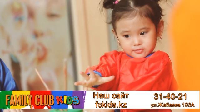 Детский центр раннего персонального развития Family Club kids смотреть онлайн