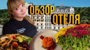 Отель Azimut на Роза Хутор
#адлер #моресегодня #розахутор #краснаяполяна #сочи