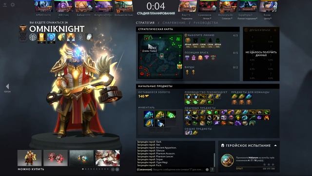 Очередная попытка выбраться и 2К ЯМЫ  | Dota 2