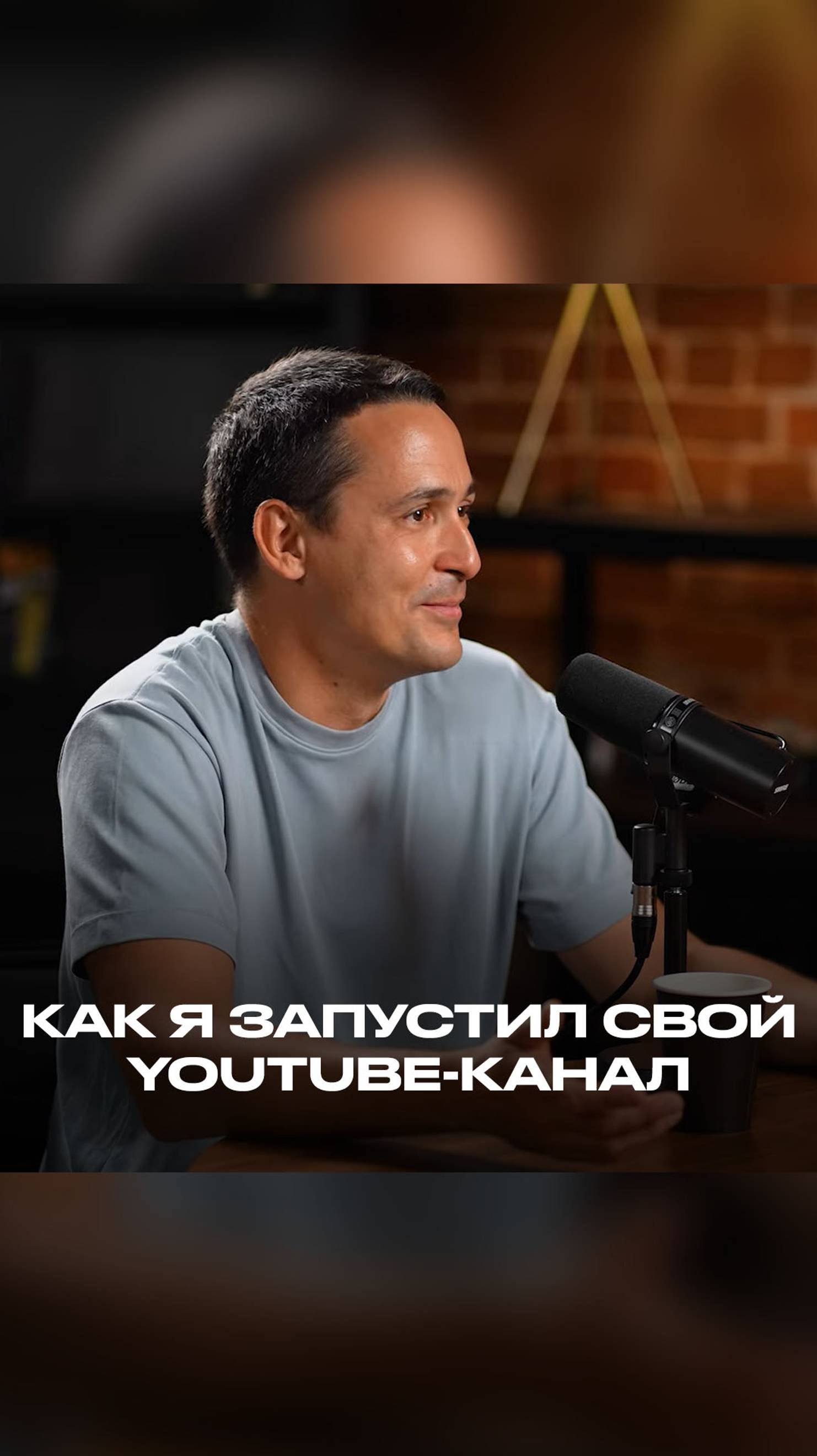 Как я запустил свой YouTube-канал смотреть онлайн