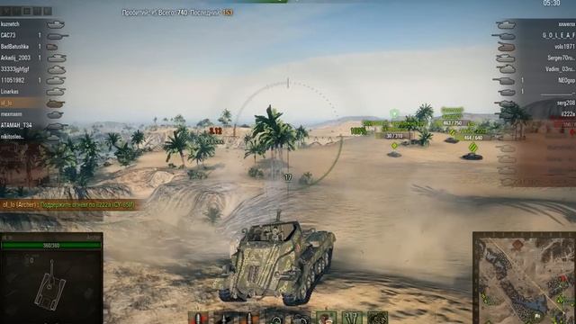 Ррр..... смотреть онлайн