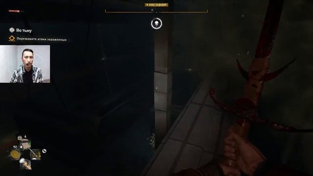 Dying Light 2 Barni Sotqin #6 смотреть онлайн