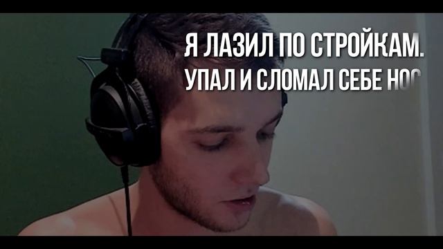 Меня била мать # 10 [The suffering] смотреть онлайн