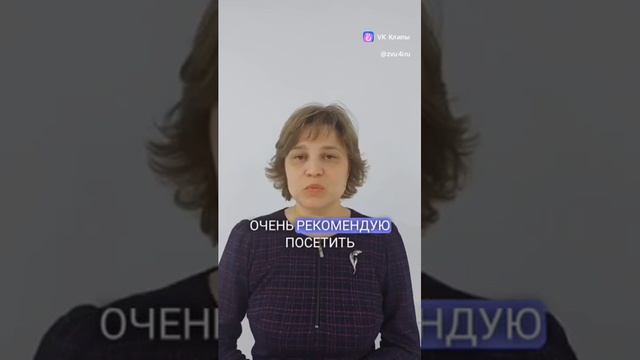 Дарья Семенова - Быть или не быть на семинаре Емельянова смотреть онлайн