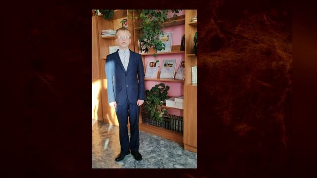 Сысоев Тихон, 12 лет, д. Домашово, Брянский район. Номинация «Выразительное чтение прозы». смотреть онлайн