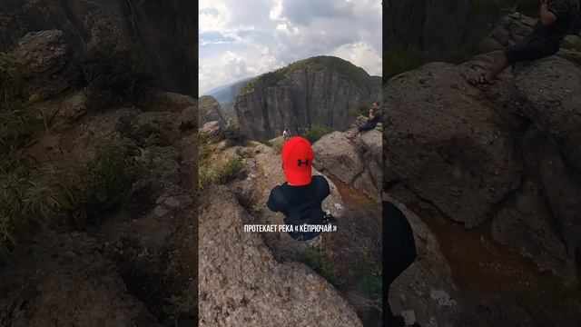 Путешествие в горы. Каньон смотреть онлайн