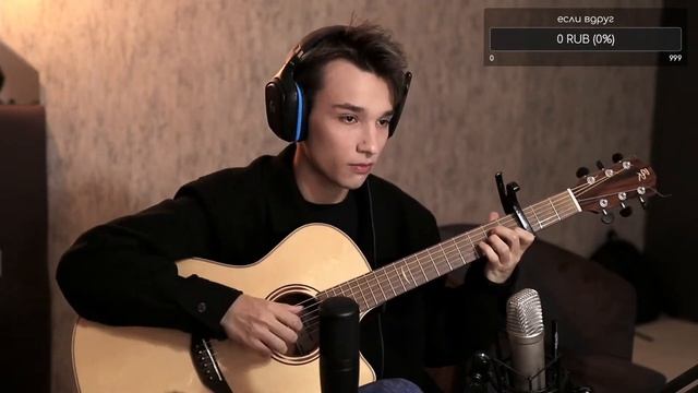 KAZKA — ПЛАКАЛА / Fingerstyle Guitar Cover By AkStar