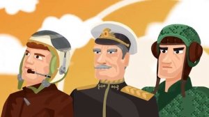 День защитника Отечества!