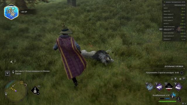 Hogwarts Legacy пример