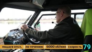 Аэролодка с поддувом и новой Европейской чешуей PE1000. Ее параметры 06.11.2024