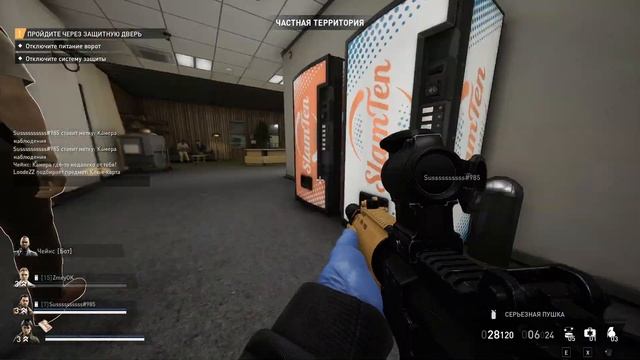 Обзор PAYDAY 3 (поиграл в кратце рассказал)