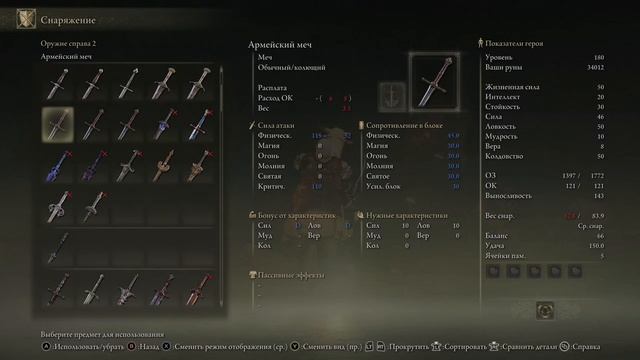 ❗️Elden Ring: Shadow Of The Erdtree ► Смотреть без Регистрации и СМС в Хорошем качестве ►2К► #1❗️