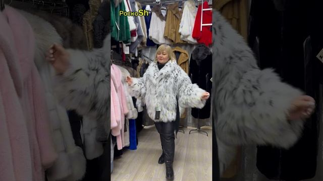 Модная шуба в доме меха у Ромы смотреть онлайн