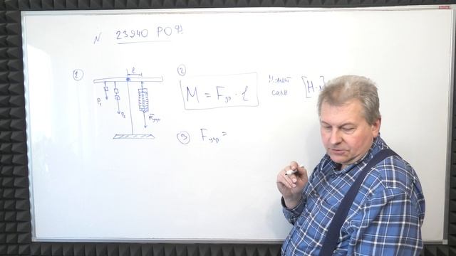 ЭКСПЕРИМЕНТАЛЬНОЕ ЗАДАНИЕ  РЫЧАГ И ЛИНЗА ОГЭ