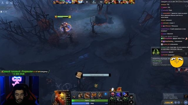 STRAY НА МИДОВОМ БХ СОБИРАЕТ ВАФЕЛЬНУЮ СБОРКУ СТРЕЙ BOUNTY HUNTER Carry mid Dota 2 Лучшее со Стрее смотреть онлайн