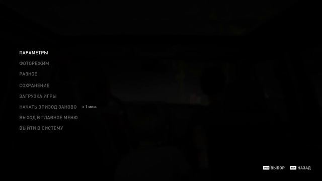 Прикоснусь к шедевру 2013 года от Sony ➤ The LAST of US Part 1 [Remake PC ☠️] ◉ Прохождение #1