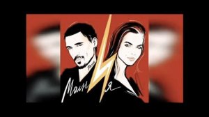 Дима Билан молния 1 час