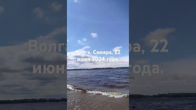 Волжские пляжи сегодня смотреть онлайн
