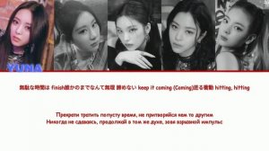 ITZY(있지) - Blah Blah Blah[перевод на русский]