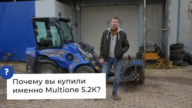 Multione 5.2K