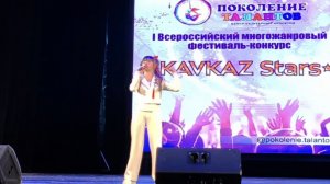 Песня «Арлекино«Димитров исп. Лещинская Виктория  #конкурс #kavkazstars #голос #арлекино #дети #2024