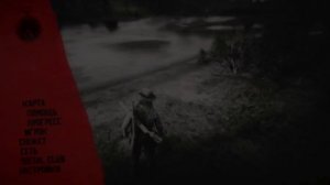 Яйца аллигатора в Read Dead Redemption 2 (RDR2)