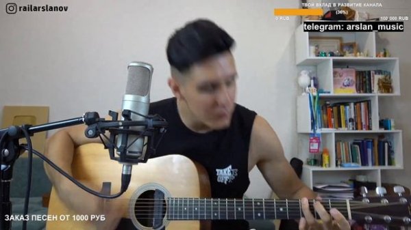 Arslan - Не влюбляйся / Авторская песня от Раиля Арсланова / Хижина Музыканта