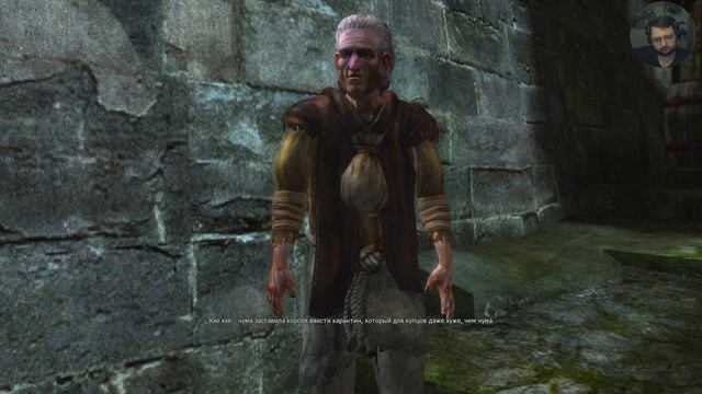 The Witcher. (9 серия)