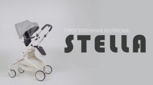 Коляска прогулочная детская Farfello Stella