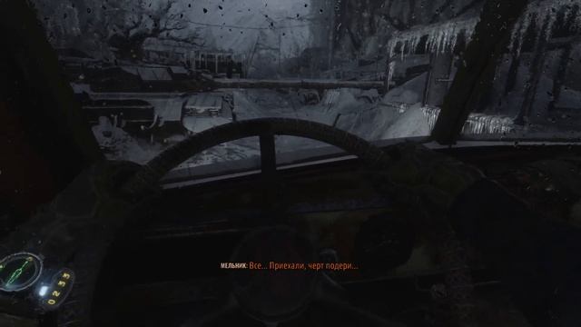 Артём мы всё просрали Metro Exodus #5