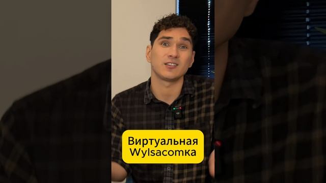 Виртуальный Wylsacom: как выглядит? #Wylsacom #виртуальныеблогеры #Бразилия #ИИ #AI #техноблогер смотреть онлайн
