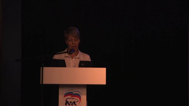 Глава округа принял участие в XХIII Конференции местного отделения партии «Единая Россия» смотреть онлайн