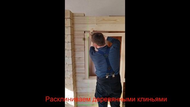 Обсада установка своими руками