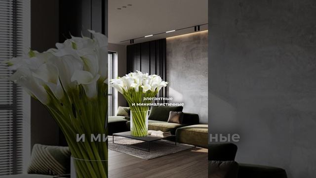 Топ-5 элитных цветов для вашего интерьера