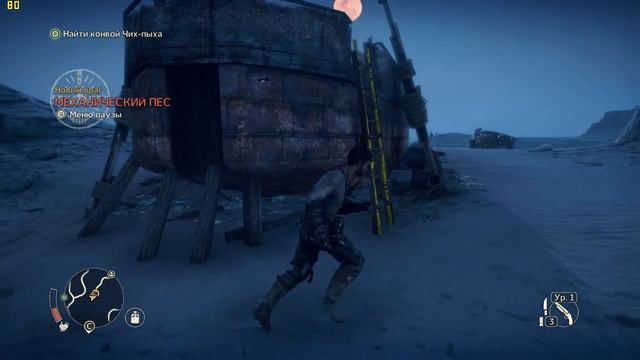 Mad Max Part 6