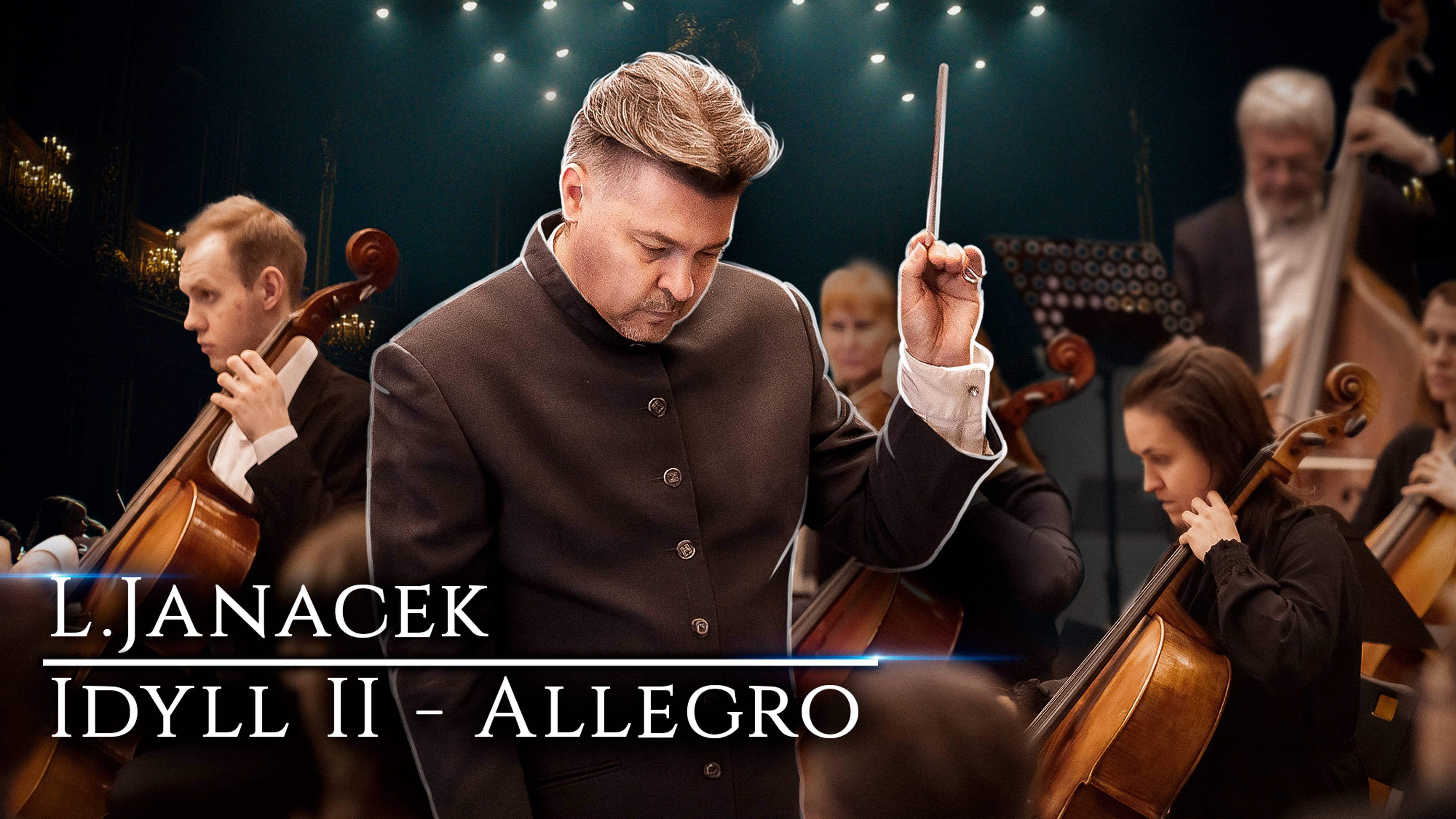 Collegium Musicum Moscow - Яначек Идиллия\Janacek Idyll II - Allegro #composition #classicalmusic