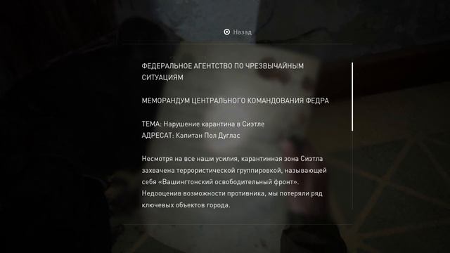 ДВИЖУХА~ The Last of Us 2 #5 смотреть онлайн