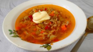 Суп «Чехословацкий»