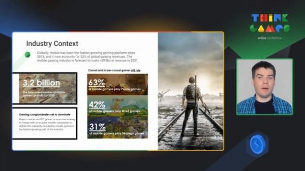 Онлайн конференция