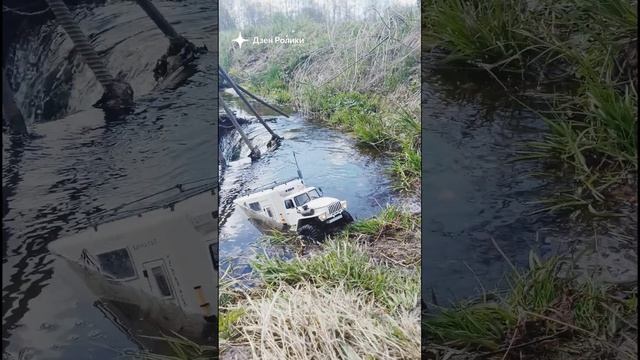 Урал автодом смотреть онлайн