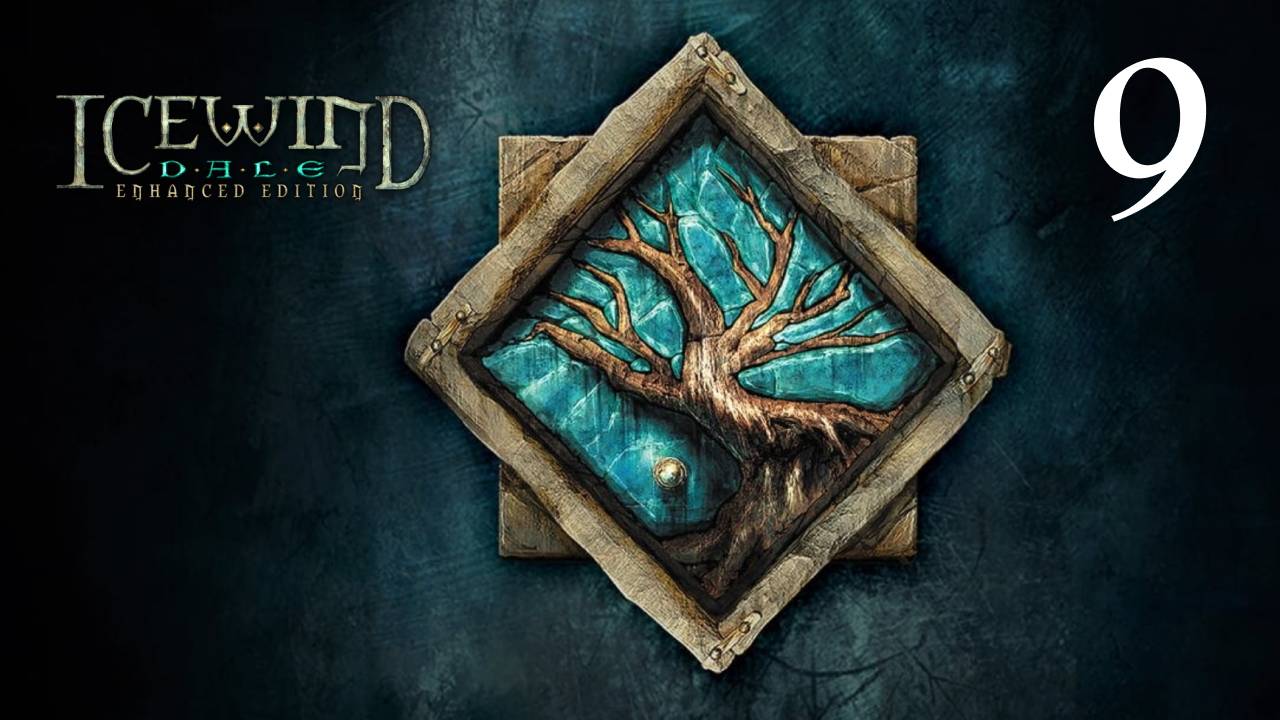 9 - Поиграем в Icewind Dale. Глава1 - Кресселак