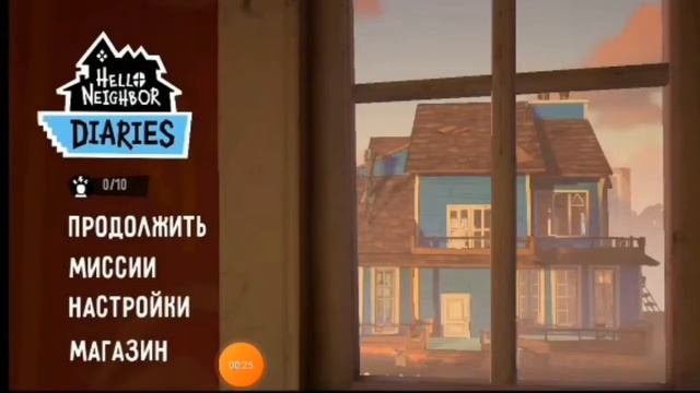 how to play hello neighbor diaries on incompatible device apk fix смотреть онлайн
