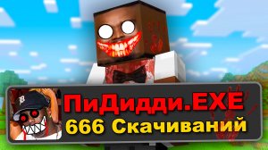 😱Я Добавил САМЫЕ *МЕМНЫЕ* МОДЫ в Майнкрафт и Вот Что Случилось!