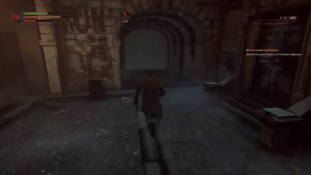 Vampyr #16 (Новая мутация скалей) смотреть онлайн