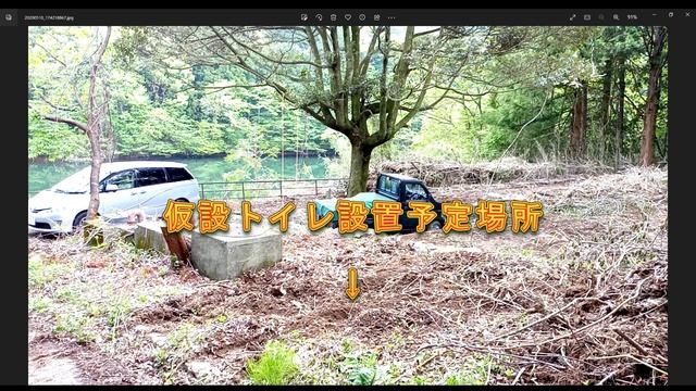 おっさん池を買う！第６回芝生貼り仮設トイレ設置編【こっちちゃんねる】 смотреть онлайн
