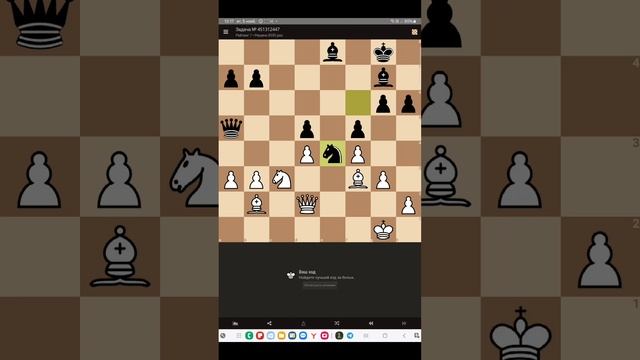 Решаю задачи на lichess смотреть онлайн