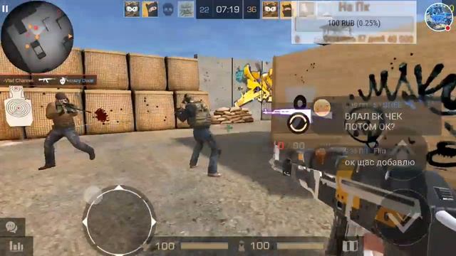 💥Вечерний💥Стрим по игре💥Standoff 2💥Залетай💥 смотреть онлайн